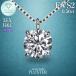 �_�C�������h �l�b�N���X ���f�B�[�X �ꗱ ���{ �O���E�� 0.5ct ���E���h �ꗱ�_�C�� �v���`�i PT900 PT850 �v���[���g ����