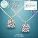 �_�C�������h �l�b�N���X 0.5ct ���{�O���E���_�C�������h ���{�_�C�� ���E���h �ꗱ�_�C�� 18�� K18 �Ӓ菑�t�� �a���� �v���[���g ����
