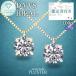 �_�C�������h �l�b�N���X �ꗱ 1 �J���b�g 1.0ct �Ӓ菑�t�� K18 18k 18�� �_�C�������h�l�b�N���X ���{�O���E�� ���E���h �ꗱ�_�C�� �u�����h ����