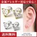 �s�A�X ���f�B�[�X �A�����M�[�Ή� �X�^�b�h�s�A�X �`�^�� �ꗱ ������� ����