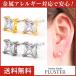 �s�A�X ���f�B�[�X �A�����M�[�Ή� �X�^�b�h�s�A�X �`�^�� �ꗱ �������  ���� ����