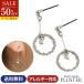 70%OFF �s�A�X ���f�B�[�X �A�����M�[�Ή� �h��� �T�[�N�� �`�^�� ������� �|�C���g����  �M�t�g ���� ����