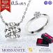 ���A�T�i�C�g �l�b�N���X �����O �Z�b�g ���f�B�[�X 0.5ct����  �j�b�P���t���[ �m���A�����M�[ �V���o�[ �V���v�� �y���_���g ����