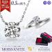 ���A�T�i�C�g �l�b�N���X �����O �Z�b�g ���f�B�[�X 0.5ct����  �j�b�P���t���[ �m���A�����M�[ �V���o�[ �V���v�� �y���_���g ����