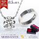 ���A�T�i�C�g �l�b�N���X �����O �Z�b�g ���f�B�[�X 0.5ct����  �j�b�P���t���[ �m���A�����M�[ �V���o�[ �V���v�� �y���_���g ����