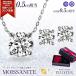 ���A�T�i�C�g �l�b�N���X ���f�B�[�X �ꗱ �v���`�i �S�[���h �d�グ 0.5ct �����A�����M�[ �j�b�P���t���[ �m���A�����M�[ �V���o�[ ����
