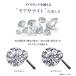 ���A�T�i�C�g �s�A�X ���f�B�[�X �ꗱ �v���`�i 18�� �d�グ 1.0ct �u�����h �����A�����M�[ �����p �V���v�� �a���� �v���[���g ���� �֘A�摜5