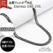 �약 �l�b�N���X �����Y ���Ԃ� �J���[ �X�e�����X 316L 6�� �_�u�� 50cm �L�w�C�l�b�N���X �v���[���g �a���� ����