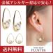 �s�A�X ���f�B�[�X �����Y �t�[�v �����O �j�b�P���t���[ �����A�����M�[�Ή� �p�[�� �t�b�N�s�A�X ��Ԃ� ������ ����  ���� ����