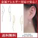 �s�A�X ���f�B�[�X �A�����M�[�Ή� �p�[�� �^�� �ꗱ �A�����J�� �Ԃ牺���� �傫�� �h��� 18�� 18k �S�[���h �����O  ���� ����