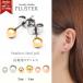 �s�A�X �ۋ� �X�e�����X �����A�����M�[�Ή� �ۋʃs�A�X 3mm 4mm �����ςȂ� �{�[���s�A�X �X�e�����X�s�A�X ���f�B�[�X �����Y �Z�J���h�s�A�X ���� ����