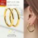 50%OFF �s�A�X �t�[�v�s�A�X ���f�B�[�X �����Y �X�e�����X �����O�s�A�X �V���v�� �����A�����M�[�Ή� �a����  �M�t�g �����Y ���f�B�[�X ����