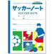  spo Rav футбол Note Junior Athlete Note модифицировано . версия (U10-U12) A4 7050 Junior ( Kids * ребенок ) футбол / футзал 5.. предубеждение . мысль . сила ...