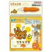  Rilakkuma .. раскрашенные картинки 4 листов комплект круг .