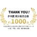 �N�}�� ��^ �X�e�����X �X�m�[�_���v ���^ ��ʗp �ƒ�p ���{�� �Ⴉ�� �Ⴈ�낵 �ቺ�낵 ����_���v ����p�i ���΍� ���� ���� �l�C ���Y �RT ��GH �֘A�摜2
