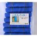 50���� �n�E�X�p�b�J�[ ���a 22mm �p (�A���i) �p�b�J�[ �X�e�����X�o���h �t�� �VN DZ �֘A�摜1
