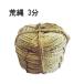 �������Y�i 10�� �ʓ� ���ܓ� 3�� 3.5kg 1�ʖ�110m �r�� ���� ���� ��9.52mm �~�͂� �_�� �Ȃǂ� �r�� �m�� �VN ����s��