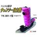 �c���� �`�F���\�[ �ڗ��@ TK-301-1�^ ���a4.0mm �^�C�v �O�yD