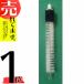 潅水・散水チューブの目詰まりが取れるブラシ 3本入 ホース内径32〜34mmタイプ 福NDPZZ