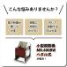 ������ ���^ �E���@ MR-400BW �y�_���� W530mm D710mm H860mm �����ݎ� �� ���� �� �哤 �E�� �E���� �������� �������� �����\ �I�M�n���H�� ����s�� �֘A�摜1