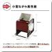 ������ ���^ �E���@ MR-400BW �y�_���� W530mm D710mm H860mm �����ݎ� �� ���� �� �哤 �E�� �E���� �������� �������� �����\ �I�M�n���H�� ����s�� �֘A�摜4