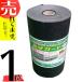 �����K�[�h �A�[�K�[�h ��25cm�~����10m�~����2mm �l�V�[�g ������ �l�� �����V�[�g �����Ȃ݂��� �G�[�����V�� DZ