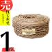 paper code K5005 craft color 5mm×200m chair paper string .SDPZZ