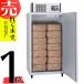 ���ĕۗ�� �A���C���R LHR-14NF �m���t���� �ݒu� ����30kg/14�ܗp �ۗ�� ���� ��p �ቷ ���� ��p���u 5�N �ۏ� 30kg 14�� �k�C���s�� ����s��