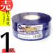 ����Ȃ�Z���e�[�v �u���[ 50mm�~200m �ό� ���ʃe�[�v �h�b �h�� ���Y�� �y�� ���ʌ��z�W�� ���W���[ ��GHZ