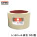 ���݂��胍�[�� ���b�h���[�� ���� ��50�^ �厲�p ������@�p �S�����[�� ��� �哇�_�@ ���| �����}�[ �N�{�^ ��c�Y�� ������ ������ �o���h�[���w �VB DZ
