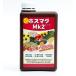 12 ۥޥ Mk2 1kg  BS Хƥߥ   Υ ޥ륷꡼ Բ