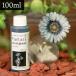 �p���X���w �؉Ԓ��F�܃t�@���^�W�[ 100ml �u���b�N �؂�� ���F ���C���{�[ �t�����[ �A�����W �؂�Ԓ��F�� Z