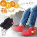 �N���b�c ���炩������� ���p�V���[�g�^�C�v �v���[���g �M�t�g ���蕨 ���� �E�F�b�g�X�[�c �₦�� �u�[�c �ߓd �ȃG�l �h�� ����� �w�����b�g����