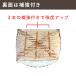 �|�薥 �|�� �Ă� �� ��� �I�� �I�蕪�� �_��� �|���p�� �|�� ���| �aY H �֘A�摜2