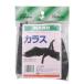  защита от птиц материал способ судно kalas50 шт matsu Moto защита от птиц птица . меры сельское хозяйство садоводство огород ka. оплата при получении не возможно 