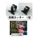 �X�e�����X ���n�J�b�^�[ I�^ 09440 �w�ɂ͂߂đf�芴�o�Ŏ��n ���|�p �͂��� �J�b�^�[ �i�C�t �Ў�Ŏ��n ���؍H�� HZ ���[���� �l�R�|�X �֘A�摜1