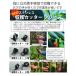 �X�e�����X ���n�J�b�^�[ I�^ 09440 �w�ɂ͂߂đf�芴�o�Ŏ��n ���|�p �͂��� �J�b�^�[ �i�C�t �Ў�Ŏ��n ���؍H�� HZ ���[���� �l�R�|�X �֘A�摜2