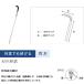 �L�����R�� ���^���ъ� HT-1294 ���n ���� 1200mm �d�� 380g �L����� ����� ������ ����� ���� ���蕥�� �R ���� �_�� ���| �A�E�g�h�A H �֘A�摜1