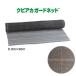�N�r�A�J�K�[�h�l�b�g BKL4232 0.9m�~50m �h���l�b�g ���{���C�h�N���X �� �~ ���� �J�~�L�� �� �΍� ���| �_�� �h�~ �Y�� �N�� �^S �l��z���s�� ����s��