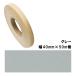 ڸŽơ TA-4786Ǵ4050 ѥͥե깩 40mm50m 졼  ΢Ǵ  PVC  礱  ɻ DIY ȶ  S