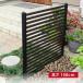2�� �ډB���t�F���X �u���E�� W90�~H150 cm �G�N�X�e���A ���� ���| �� �͂� �ډB�� DIY ���[�o�[ ��B �l��z���s�� ����s��