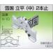 ��~���� 30�� �ፑ ���� �� 2�{�~ V-10 �h�u���b�L YC����BN �����p ��~�� �AMDs �֘A�摜1