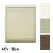  honeycomb shade . plain type plain single type L6313 L6314 L6315 60×135cm color 3 kind insulation heat insulation curtain blind full nesLk payment on delivery un- possible 