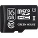 GREEN HOUSE GH-SDMRHCUB16G microSDHC карта UHS-I U1 Class 10 16GB
