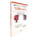  rolan YUBAR5 mail ka старт ma штрих-код изготовление soft YuBar Ver5.0