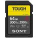 SONY(VAIO) SF-G64T SDXC UHS-II карта памяти Class10 64GB