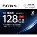 【在庫目安：お取り寄せ】 SONY(VAIO) 3BNR4VAPS4 日本製 ビデオ用BD-R XL 追記型 片面4層128GB 4倍速 ホワイトワイドプリンタブル 3枚パック