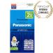 Panasonic K-KJ83MCD04 одиночный 4 форма Eneloop 4 штук зарядное устройство в комплекте 