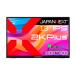 JAPANNEXT JN-MD-IPS13U2KP �վ��ǥ����ץ쥤 13��/ 2160��1350/ USB Type-C��2��miniHDMI��1/ �֥�å�/ ���ԡ�����ͭ/ ��