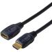 ELPA HDMI-EX2005 HDMI удлинение кабель 0.5m 4K60Hz